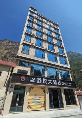 Danba Xinyue Grand Hotel Отели рядом с достопримечательностью «Dangling Village»