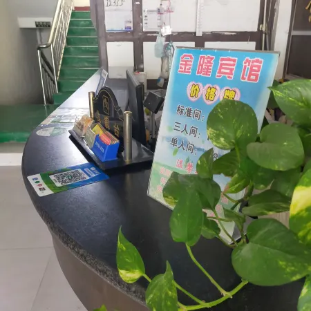 Makit County Jinlong Hotel