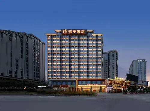 桔子飯店（張家界天門山索道站大庸路店）