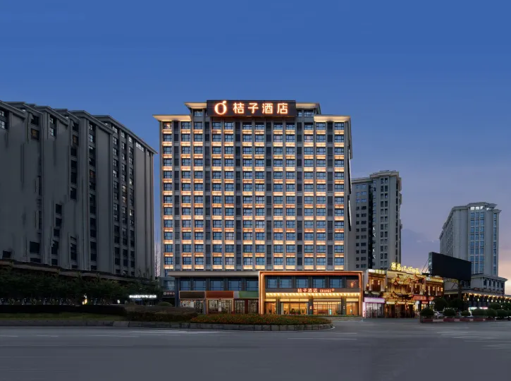 Orange Hotel (Zhangjiajie Tianmen Mountain Cableway Dayong Road Branch)