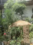 Tushe B&B (Tianshui Railway Station Second People's Hospital) - ห้องครัว