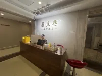 Indoor Lane City Hotel (Yunhewan Branch) - Condos