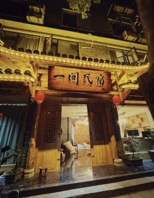 Yijian Homestay (Liye Ancient Town) Hôtels à proximité de : Li Yeqinjian Museum