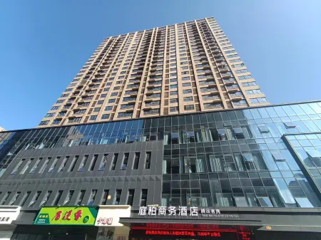 Tingbai Business Hotel (Suzhou Renmin South Road Jinfang Century City Branch Отели в г. Сучжоу