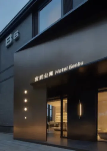 GENBU COLLECTION HOTEL