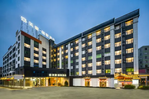 MEHOOD LESTIE Hotel (Guangzhou South Railway Station Panyu Changlong Branch)
