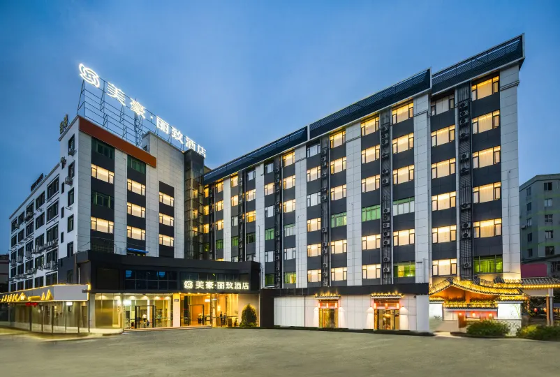 Mehood Lestie Hotel (Guangzhou South Railway Station Panyu Changlong Branch)