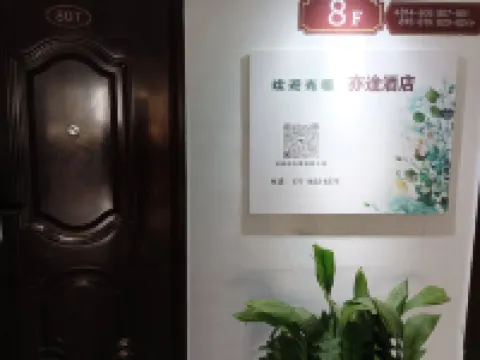 YiTuHotel - Pet friendly
