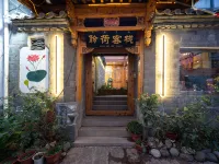 Ling He Boutique Inn Hotels in Lijiang