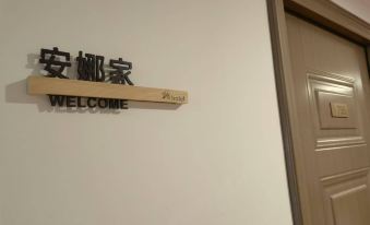 Cixi Annajia Homestay