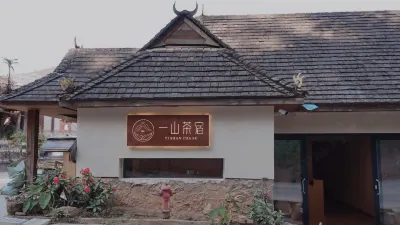 Yishan Tea-themed Stay Hotels near Nuogan Ancient Village