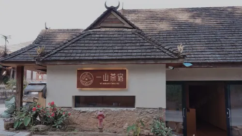 Yishan Tea-themed Stay (Jingmai Mountain Ancient Tea Forest Scenic Area Jingmai Dazhai) - Kitchens