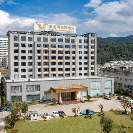 Vienna International Hotel (Baoshan Longling County People's Hospital Branch)