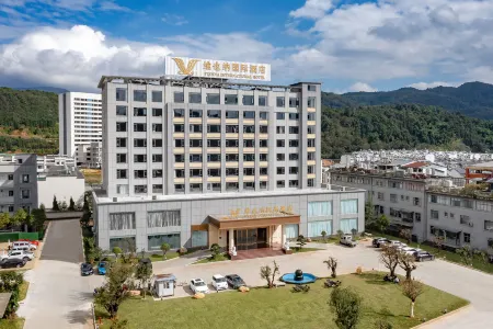 Vienna International Hotel (Baoshan Longling County People's Hospital Branch) Отели в г. Лунлинь