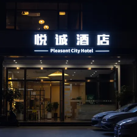 Qionghai Yuecheng Hotel