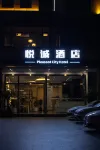 悅誠飯店（瓊海市政府高鐵站店） - 2 星級