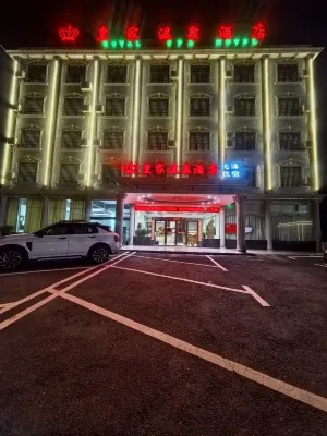Huang Jia Wen Quan Hotel Hotels near 16 Station