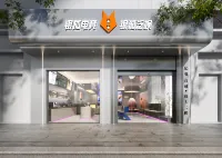 Yinhu E-Sports Hotel (Haikou East Railway Station Nanbei Fruit Wholesale Market)