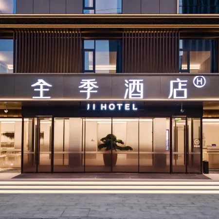 JI Hotel (Ankang Gaoxinqu Wanda)