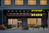 Chan Nonggu Homestay (Huizhou Pingtan Airport Branch) Hotel in zona Liangjing Passenger Transport Terminal
