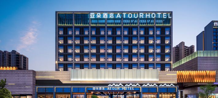 Atour Hotel Cixi Hangzhou Bay New Zone Jili Jihao Commercial Plaza Ξενοδοχεία στην πόλη Τσισί