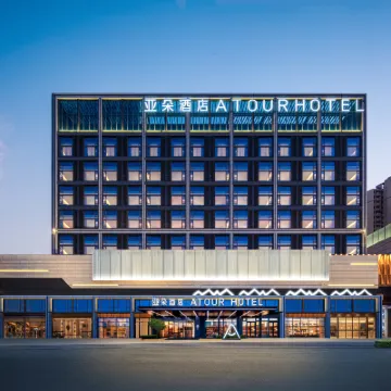 Atour Hotel Cixi Hangzhou Bay New Zone Jili Jihao Commercial Plaza Hotels near Ningbo Fantawild Tourism Resort