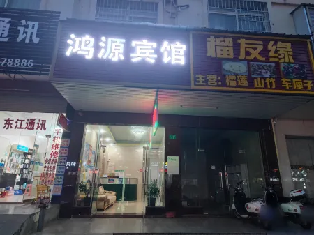 Hongyuan Hotel (Pubei Station Branch) Отели рядом с достопримечательностью «Oriental Water Park»