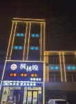 Xishui Fenglinwan Hotel
