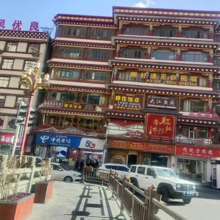 Furui Yueju Homestay (Kangding Liuliu City Love Song Square)