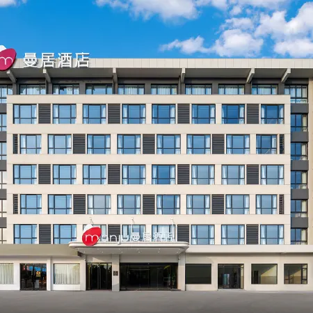 Manju Hotel (Deqing Leidian Central Plaza)