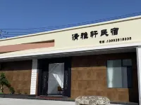 Qingyaxuan Homestay (Yangtai Airport) Các khách sạn gần Sân bay Thai Châu