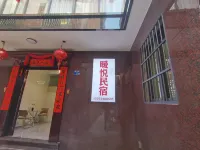 Nuanyue Homestay Hotels in Amperex Technology Limited