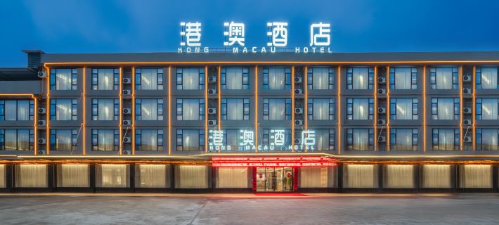 Hong Kong and Macau hotels Hotels in Yugan