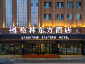 GreenTree Eastern Hotel (Beitun Pedestrian Street)