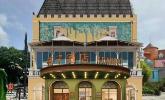 Orange Hotel (Shenzhen Window of the World)