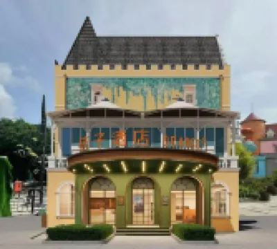 桔子酒店（深圳世界之窗店） 鄰近華美術館的酒店