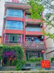 Family's House Hotels near Yongjia Academy