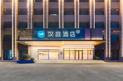 HanTing Hotel (Heze Chengwu County Government) Hotels in Chengwu