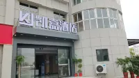 Wuhan Kaijia Hotel (Wuhan Changfu Industrial Park) Hotels in Wuhan