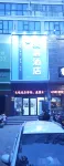 Aimu Hotel (Changge Yifeng City Plaza)