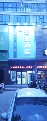 Xuchang Aimu Hotel Hotels near Changshe Commercial Pedestrian Street (West to Changge Bureau of Commerce)
