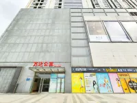 lemon hotel Hotels in Binhu Wanda