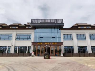 Xidu (Jinghe) Hotel