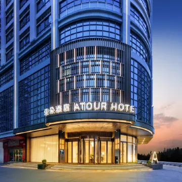 Atour Hotel Yunfu Luoding Taide Tianrun Plaza