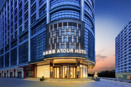 Yunfu Luoding Shi Tai De Tian Run Guang ChangYaduo Hotel Отели в г. Луодин