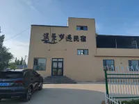 Xian Mengyu Homestay