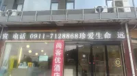 Zichang Shankee Hotel Các khách sạn ở Tân An