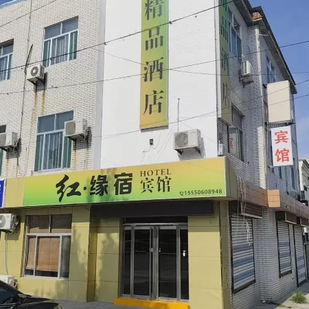 Hongyuansu Hotel