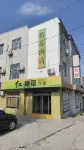 紅緣宿賓館