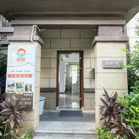 Nuanshu Villa (Foshan Meide Luhu)